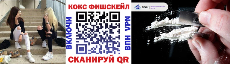COCAIN VHQ hydra онион Петров Вал