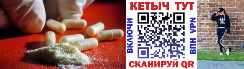 кракен   Петров Вал  КЕТАМИН VHQ 