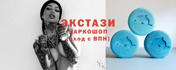 шишки Нефтегорск