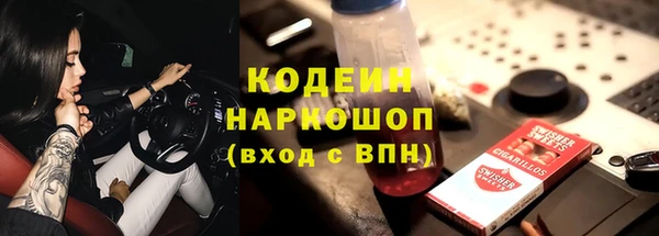 амф Абаза