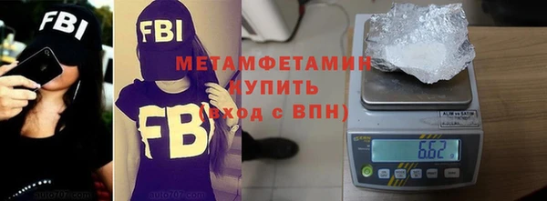 прущий лед Абинск