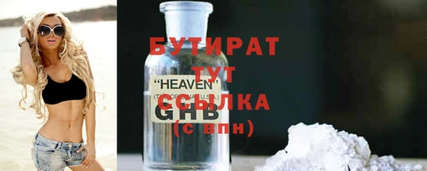 прущий лед Абинск