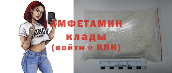 альфа пвп VHQ Алзамай