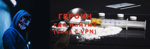 ПСИЛОЦИБИНОВЫЕ ГРИБЫ Абдулино