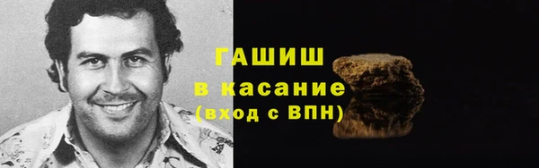 прущий лед Абинск