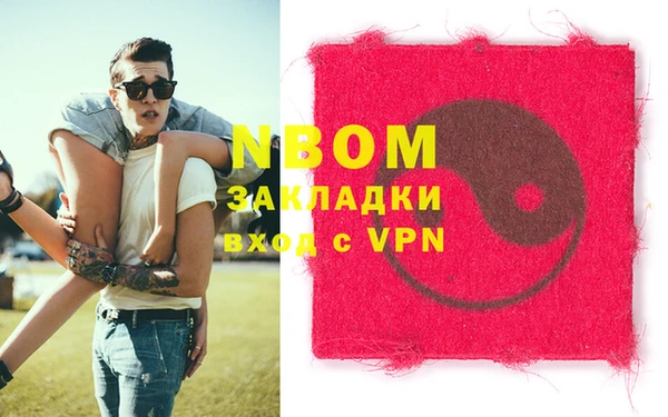 ПСИЛОЦИБИНОВЫЕ ГРИБЫ Абдулино