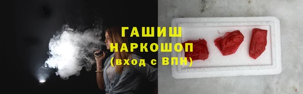 альфа пвп VHQ Алексеевка