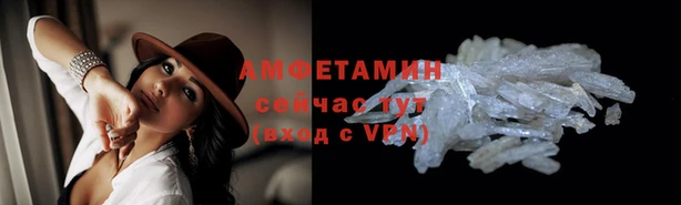 амф Абаза