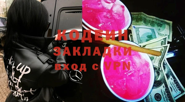 альфа пвп VHQ Алзамай