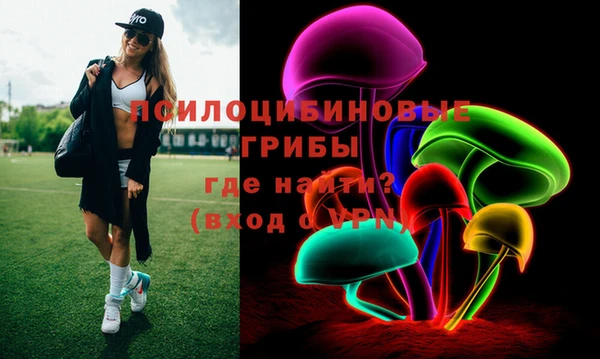альфа пвп VHQ Алексеевка