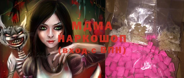 альфа пвп VHQ Алексеевка