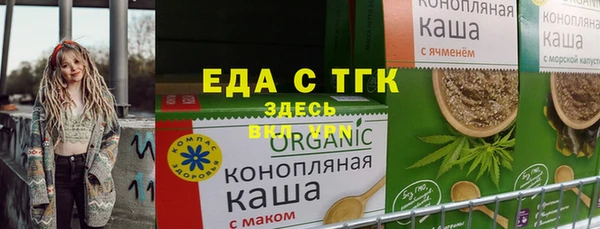 амф Абаза