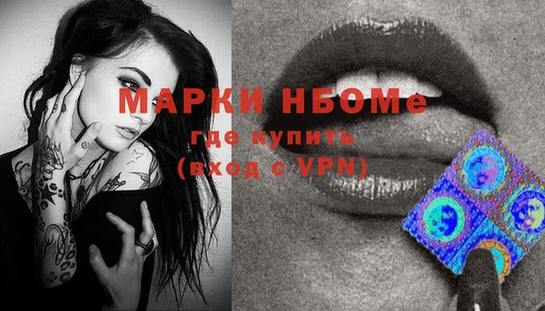 альфа пвп VHQ Алексеевка
