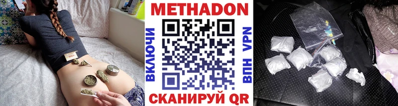 Метадон мёд  Петров Вал 