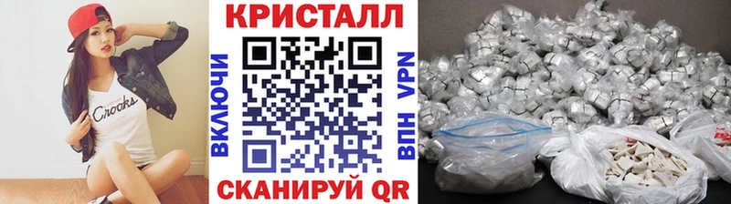 Метамфетамин мет Петров Вал