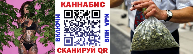 Шишки марихуана конопля  купить наркоту  сайты даркнета клад  Петров Вал 